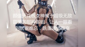 播音系新结识的女友