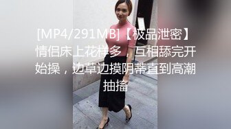 [MP4]少妇啪啪，性感睡衣坐在身上互摸，跪着口交翘起大屁股后入猛操