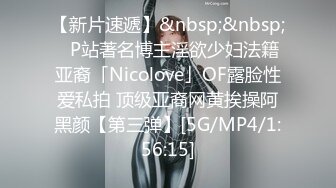 【新片速遞】&nbsp;&nbsp;✨P站著名博主淫欲少妇法籍亚裔「Nicolove」OF露脸性爱私拍 顶级亚裔网黄挨操阿黑颜【第三弹】[5G/MP4/1:56:15]