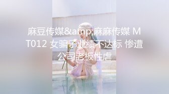 [MP4/1.00GB] 极品热巴高颜值妹子蜘蛛侠紧身衣双女自慰啪啪，张开双腿道具抽插特写口交骑坐猛操