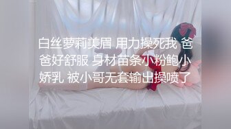 堪比专业声优！叫声比画面还精彩！高颜值美女首秀，修过的逼毛美穴，水晶假屌疯狂猛插骚穴