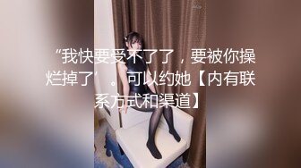 女神级包臀紧身裙气质大美女援交壮哥不是很配合,气的各种高难度姿势干