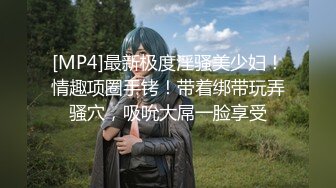 工具调教黑丝离异人妻，扒开美腿玩弄逼啪啪猛力抽插无套内射