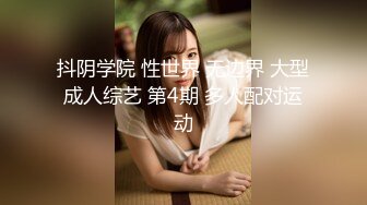 [MP4/ 952M] 丧志母狗无脑调教，爆乳大屁股道具双插，淫声荡语蹂躏骚奶子，后入爆草大屁股，精彩刺激不断不要错过