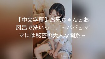 (中文字幕) [mkmp-438] 耳元で甘い誘惑を囁かれ、教師失格のとろとろ乳首責めで毎日…毎日…はしたなく絶頂しているボク 冨安れおな