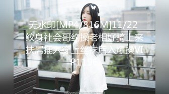 TMBC002 白允儿 女高管被快递小哥逆袭 天美传媒