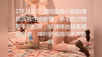 【新片速遞】2021.12.28，【用利抽插】，返场极品外围女神，2800现金手中拿，女神乐开花，骚穴菊花，画面冲击感超强必看[432MB/MP4/00:59:09]