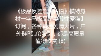 STP18513 完美身材【高级宠物】终极调教新玩法 全裸后背写满淫字 强制口交 跪舔狐尾肛塞 浪穴刮毛 狗链调教