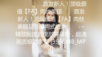 MKY-LF-014.梁芸菲.极乐生活.为我的好闺蜜践行.麻豆映画传媒