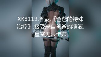 《台湾情侣泄密》银行美女职员和男友啪啪视频被渣男分手后曝光 (1)