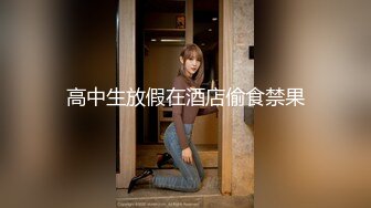 SWAG稚嫩小白虎『Chloesky』邻居小哥哥把我带到附近汽旅 口爆女上位直接征服他