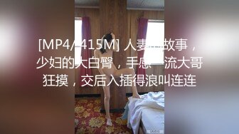 -反差教师女友不为人知的一面！（热度前五下期放大招！）Chinesehomem_16539639037116773