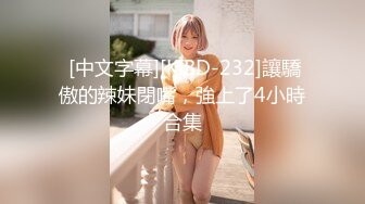 [MP4]高颜值黑色外套大奶妹子啪啪，穿上黑色网袜特写手指快速扣逼后入猛操