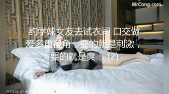 [MP4/ 964M] 中年小夫妻露脸做爱啪啪，后入操逼打飞机开心极了，最后全裸热舞