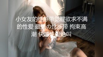 【自整理】Aliciatrece 马背上性感的女孩 【228V】 (207)