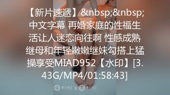 蜜桃传媒PMS004变态医师EP1麻醉巨乳少妇-孟若羽