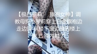 高端泄密流出 杭州美女叶菲面基帅哥网友穿着黑丝旗袍激情做爱被草到胡言乱语