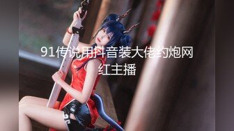 【新片速遞】【唯美推荐❤️极品女神】推特唯美色影师『Endmag』女神私拍流出 灵与欲的完美结合 高清私拍205P 高清720P版 [1590M/MP4/08:50]