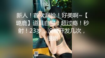 【新片速遞】萌芽少女要把小哥榨干的节奏，全程露脸情趣诱惑，不停撩骚小哥大鸡巴舔乳头口交，多体位蹂躏爆草浪叫不断[515MB/MP4/01:28:06]