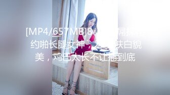 [MP4/972M]7/10最新 性爱理疗师的服务黑丝蜜尻白虎嫩穴大屌狂肏让我一柱擎天VIP1196