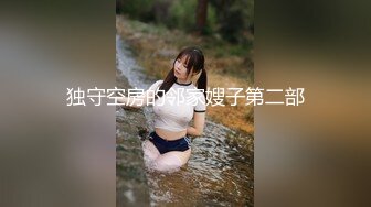 [MP4]爱豆传媒 ID5321 海天盛筵游轮party淫乱5P 孟若羽