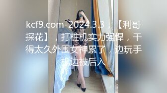 越狱犯强暴良家少妇