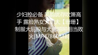 [MP4/ 825M] 专业剪辑不常直播的女神视角，卖力交沙发上躺下啪啪做爱，厚实木耳已被操黑了