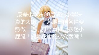 《魔手外購☀CP精品》地鐵女廁全景偸拍絡繹不絕的年輕小姐姐方便☀美女多亮點多，妹子換奶罩一對大奶又圓又挺手感絕對一流 (4)