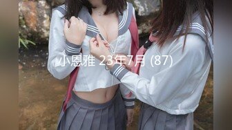 【新片速遞】露脸美女主播大奶巨乳自慰秀，道具深插阴道，表情骚的不行享受极了[599M/MP4/52:06]