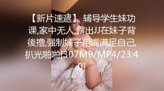 宅男必备，呻吟声销魂推特巨乳00后圈养母狗【可可咪】性爱私拍，大奶肥臀道具紫薇3P前后进3