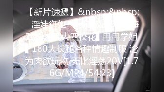 [MP4]1000块 00后兼职学生妹 清纯乖巧不能放过 第二炮肆意蹂躏 少女娇喘声声销魂