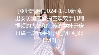 翻车王伟哥的徒弟小胖足疗按摩店搞女技师牛仔裤轻熟女小少妇