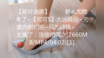 想不想要了 不要了 那出去了 叫爸爸 爸爸 说不要了却抱的紧紧的 表情很享受