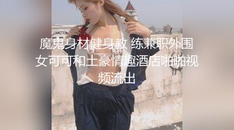 【极品❤推荐】最近火爆豪乳女神【艾小青】土豪专享特辑-土豪胯下尤物肆意玩弄 深喉爆操 高清私拍1080P 高清720P版~1