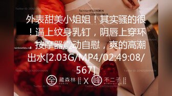 杏吧&星空无限传媒联合出品 XK8052 莞式服务 结婚彩礼十万块 优先体验五百块