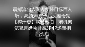 极品女神级欲女【妖媚女王狐狸精】粉嫩小穴骚货午夜勾搭牛仔裤屌丝户外野战 玩到喷水再站炮插入