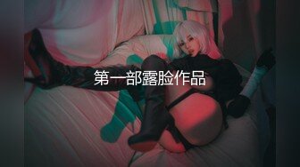 【极品秘书系列】极品豪乳OL制服女秘书和老板办公室偷情开战 沙发输主战场 穿着制服干NICE 高清1080P原版无水印