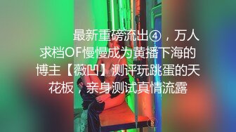 《极品反差淫妻》价值千元顶级山东绿帽癖NTR淫乱夫妇【小气质】私拍，诚邀各界实力单男3P露出相当火爆完整 (2)