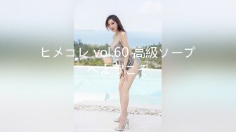 STP24571 极品御姐，完美黑丝爆乳小姐姐，人事部的骚母狗，抱着后入真是爽死了，最后还胸射大奶子！