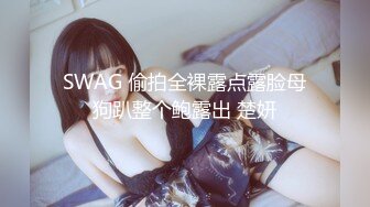 高档酒店女厕全景偷拍多位高跟美少妇的极品美鲍.mp4