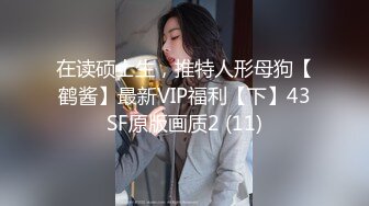 新人极品御姐【粉馒头一线天】美乳~咪咪超粉~无套啪啪！ (4)