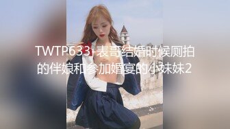 《网曝㊙️校园門事件》身材很顶的单纯腼腆型大学生漂亮妹子被老司机男老师由浅入深慢慢带入高潮声音甜美啪啪叫床声J8都听硬了