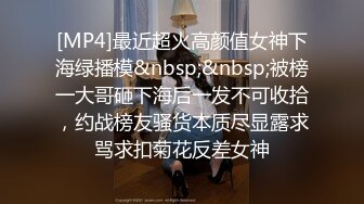 [MP4/ 563M]&nbsp;&nbsp;賓館約啪G罩杯爆乳少婦,小茓毛毛刮得十分幹凈,擠上酸奶舔B,爆艹奶子晃來晃去