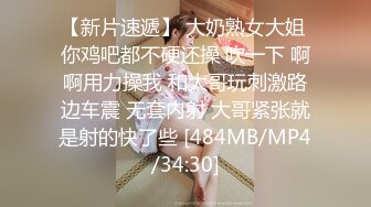 【超顶❤️媚黑淫啪】8.7老黑在深圳5P淫啪 广西人妻榨精母狗 捅了黑人窝4根黑屌 后入艹的失禁汁液飞溅