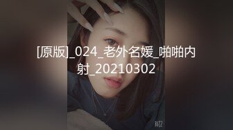 私密电报群VIP福利！高颜值大奶翘臀S曲线女神【嫣然】性爱自拍，雪白肌肤粉嫩鲍鱼双洞开发，有钱人的母狗 (3)