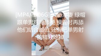 国产麻豆AV 蜜桃影像传媒 PM029 神棍双修信女 打炮开运 阴阳调和 苏艾文(蜜苏)