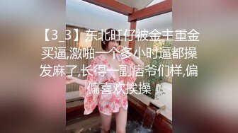 想要你的大鸡巴 身材超性感的女友被操到满口淫语