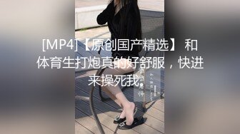 [MP4]果冻传媒-侵犯女老板 平时高高在上女老板 最后屈服在肉棒下