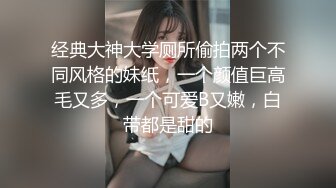 骚女自慰，喷水。