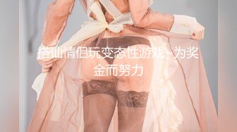 [MP4]极品尤物！F罩杯网红女神！超棒身材大奶肥臀，女仆装渔网袜